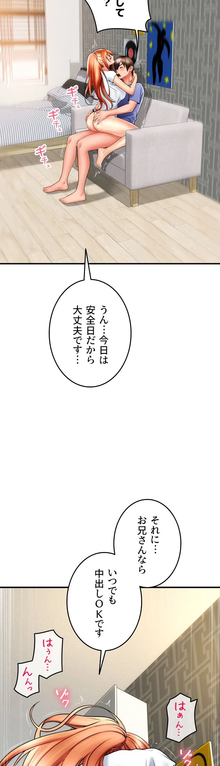 出すまでお支払い完了しません - Page 33